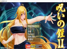 【神作RPG/国产/动态】诅咒铠甲2：灵魔女传奇 V6.00 中文步兵作弊版+存档【2.5G】-春天资源分享网