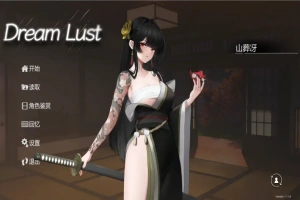 [SLG/汉化] 欲之梦 V1.1.9 官方中文步兵版+存档 [2G]-春天资源分享网