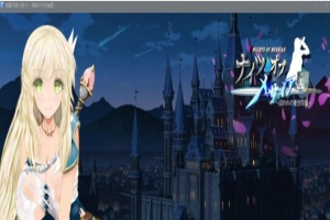 [绿帽RPG/汉化/动态]弥赛亚骑士团IF：被囚禁的亚空间城 云汉化版+全存档[新作/1G]』-春天资源分享网