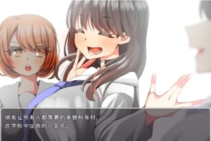 【PC/2D/RPG/汉化】游戏~一旦被抓到就立即NTR 精翻汉化版【400M】-春天资源分享网