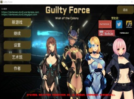 【探索ACT中文全动态】罪恶势力~殖民地的希望V0.60【+PC+MAC】官中步兵版【更新7G】【补档】-春天资源分享网