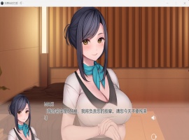 【精品ADV中文全CV】按摩店的杏爱-灯-官方中文步兵版【新作1.6G】-春天资源分享网