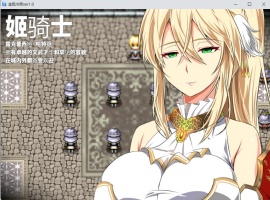【绿色RPG汉化CV】金色的冷笑V1.4【安卓+PC】AI汉化版+全CG存档【500M】-春天资源分享网