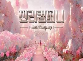 韩颂伊-한송이-lovesong2 个人直播 VIP粉丝房 20250113 纯享版 [1V/365M]-春天资源分享网