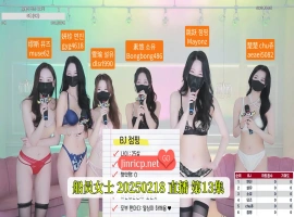 MSCREW S1 性感小姐 第一季 第13集 死亡友情日 中文字幕-春天资源分享网