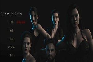 [欧美SLG/汉化]雨中的眼泪 Prologue 汉化版[PC+安卓][1.3G/百度]』-春天资源分享网