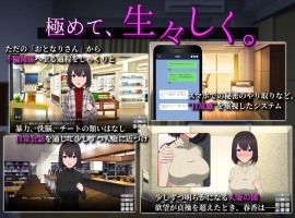 【热门SLG中文动态全CV】隔壁太太今天也独自一人2V1.2.3官方中文版【新作880M】-春天资源分享网