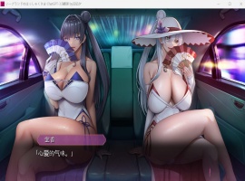 【神级ADV汉化动态全CV】泡泡浴的八尺夫人Ver1.0AI汉化正式版+存档【佳作4.5G】-春天资源分享网