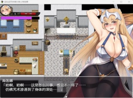 【RPG汉化】银乱诅咒束缚女骑士海莲娜【安卓+PC】AI汉化版+全CG存档【新汉化630M】-春天资源分享网