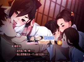【大型黑暗ADV/汉化/全CV】Erewhon:乌有乡 V1.01 精翻完整汉化版+存档【4.2G/新汉化】-春天资源分享网