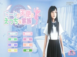[3D无修/中文]死宅天使V1.46+御所硬盘版V1.46D&F&H+提取动画 电脑和模拟器安卓[15G]-春天资源分享网