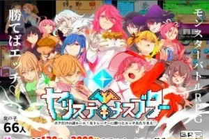 【PC/2D/RPG/汉化】我的神秘规则！赢了女教练的话H是理所当然的 云翻【2.5G】-春天资源分享网