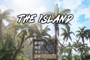 [RPG/汉化] 孤岛生存 The Island v0.9.4.1 官方中文步兵版[百度][2.8G]』-春天资源分享网