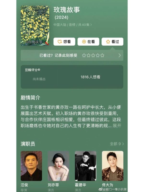 真的吗真的吗？-春天资源分享网