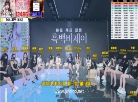 Jinricp 第三季 第12集 黑白战争-糖稀浴惩罚-春天资源分享网