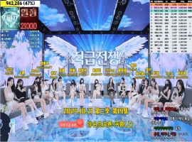 Jinricp 第三季 第19集 排名总决赛-序幕(上)-春天资源分享网