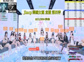 Jinricp 第四季 第3集 挥舞真相&团队战PK&Eli回归个人直播 中文字幕-春天资源分享网
