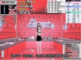 Jinricp 第四季 第11集 肖申克的救赎 中文字幕字幕V2更新-春天资源分享网