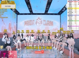 熊猫班 第二季 第6集 提前下班-奖励转盘 中文字幕-春天资源分享网