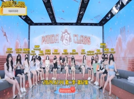 熊猫班 第二季 第12集 组队惩罚赛 中文字幕-春天资源分享网