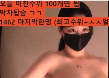 尤林 유린 y0ur1n12486 日常个人直播 20250410 纯享版 [1V/1.3G]-春天资源分享网