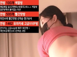 尤林 유린 y0ur1n12486 日常个人直播 20250416 纯享版 [1V/1.9G]-春天资源分享网