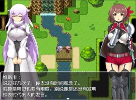 [RPG/汉化] 维斯卡和米娜的魅魔旅途 PC+安卓汉化版[800M]-春天资源分享网