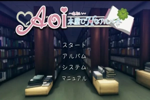 [SLG/全动态] Aoi：在书店做h的打工 Aoi 本屋でHなアルバイト PC+安卓 [1.6G]-春天资源分享网