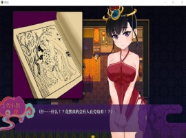 【神奇RPGNTR中文CV】婚闹~WeddingHazing【+PC】官方中文版+全回想【新作530M】【补档】-春天资源分享网