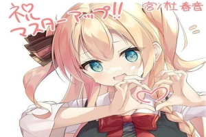 【纯爱ADV/中文】与青梅竹马大小姐甜密性福的同居生活 精翻汉化版【1.6/新汉化】-春天资源分享网