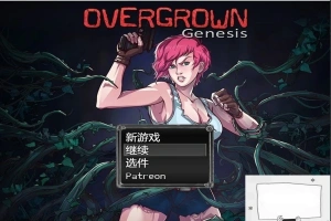 【SD/末日流RPG/汉化】过度生长：创世纪 STEAM双端汉化作弊版【1.4G】-春天资源分享网