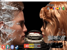 【沙盒SLG/汉化/动态】破碎的心灵 V0.17 汉化版 【PC+安卓/4G/新作】-春天资源分享网