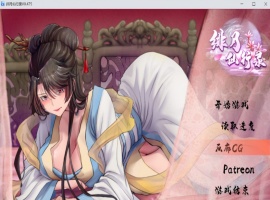 【国人RPG中文CV】绯月仙行录V0.475官方中文VIP步兵传真版【4月更新3.9G】-春天资源分享网