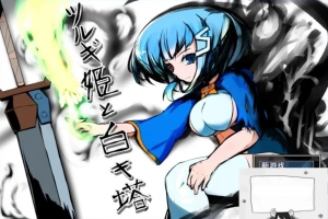 【PC/2D/RPG/汉化】剑姬与白色塔 Ver.1.24 云翻汉化版【730M】-春天资源分享网