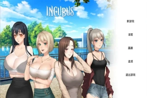 [SLG/汉化] 恶魔合约-孵化器 Incubus -v24.12.11-官方中文步兵版电脑 [2.9G]-春天资源分享网