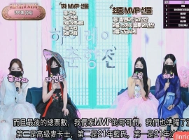 Hi,Lady 女王殿下 20250511 第8期 春香传 中文简繁字幕-春天资源分享网