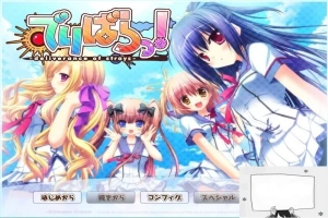 【PC/2D/GAL/汉化】释放吧！-被惧之众之解脱 云翻汉化版+存档+特典X2【5.2G】-春天资源分享网