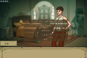 [欧美SLG/汉化/动态] 女巫猎人训练师Ver.October Riviera Voyage 官方英文版+PC+安卓精修汉化版 [3.1G]-春天资源分享网