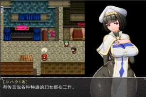 [神作RPG]Nymphomania Priestess NTR女祭司 v0.51生肉/0.50汉化[电脑3.13G]-春天资源分享网