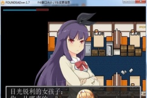[硬核RPG/汉化] 末日丧尸生存之路-FOUND DEAD V1.7 PC+安卓模拟汉化版+全CG档+攻略 [百度][300M]』-春天资源分享网