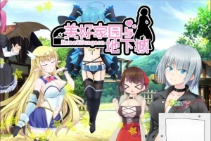 【PC/2D/超高自由大作RPG/中文】美好PAPA家园与地下城 steam官中文版【2.3G】-春天资源分享网