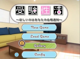 [ADV/机翻] 受考杏活~渴望你的合格通知 Ver1.1 AI汉化挂载版 [1.4G]-春天资源分享网