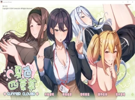 [ADV汉化] 夏色四叶草 Summer Clover-Build.16558414-1.11-官方中文步兵版+DLC 电脑 [5.1G]-春天资源分享网