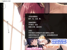 [互动SLG/全动态]螺丝钉模拟器第5代：大欧派山羊女孩V1.02 STEAM官中步兵版[更新][1.3G/百度]』-春天资源分享网