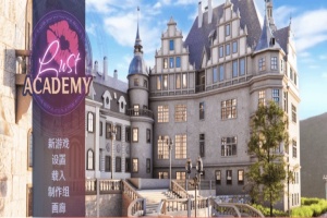 [欧美SLG/官中/动态] 欲望学院 Lust Academy V0.7.1d PC+安卓精翻汉化版+全CG [百度] [3.5G]』-春天资源分享网