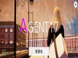 [亚洲风SLG/中文/动态CG]特工17 V0.18.9 官方中文版[11月更新][PC+安卓][3.6G/百度/年费专享/年费更新]』-春天资源分享网