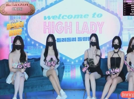 Hi,Lady 女王殿下 女团直播 20250422 第2期 中文简繁字幕-春天资源分享网