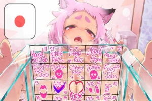 【音声游戏】充满H奖励的随机型自慰ASMR DL正式版+特典【PC+安卓/1G/新作】-春天资源分享网