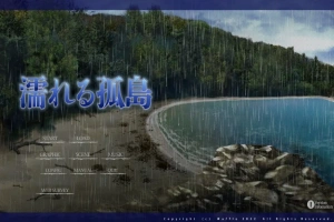 [ADV/中文] 湿漉漉的孤岛 濡れる孤岛精翻汉化版+全CG存档 电脑 [15G]-春天资源分享网