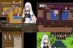 [RPG/汉化] 男の娘☆転生 奴隷テオとおっさん勇者-テオの奴隷解放譚云翻汉化版[百度] [1.2G]』-春天资源分享网